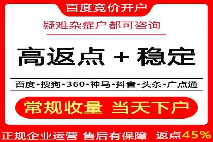 SEM外包公司助力企业广告投放的三大策略