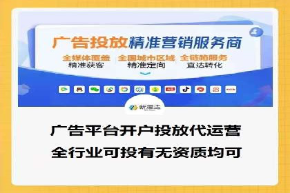 案例解析：SEM广告投放如何降低成本
